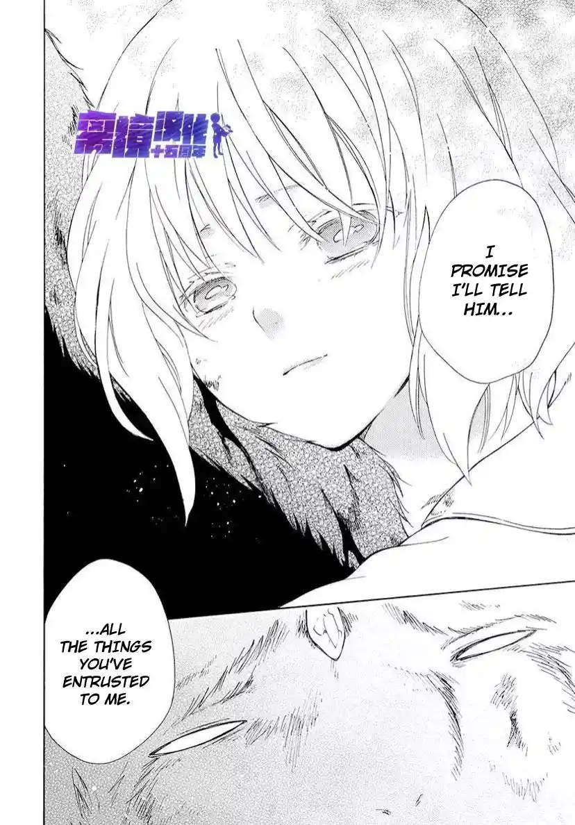 Niehime To Kemono No Ou Chapter 82.3