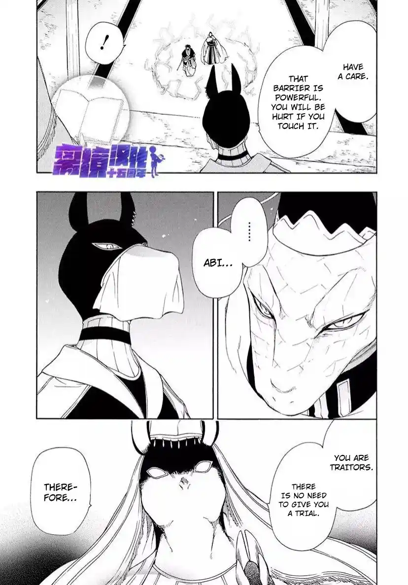 Niehime To Kemono No Ou Chapter 82.3