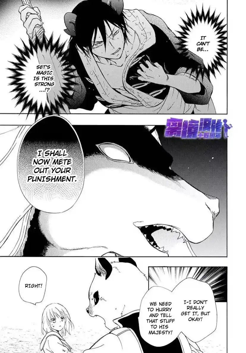 Niehime To Kemono No Ou Chapter 82.3