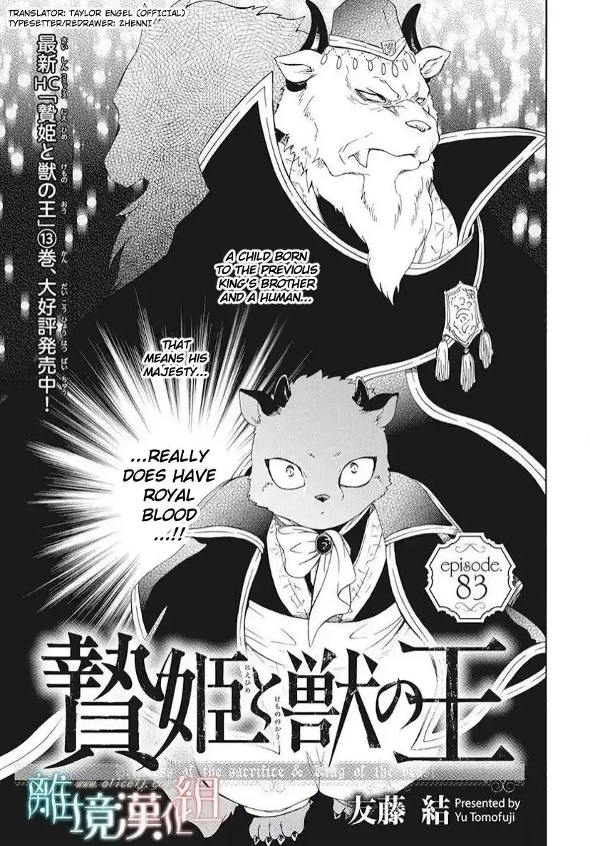 Niehime To Kemono No Ou Chapter 83.1