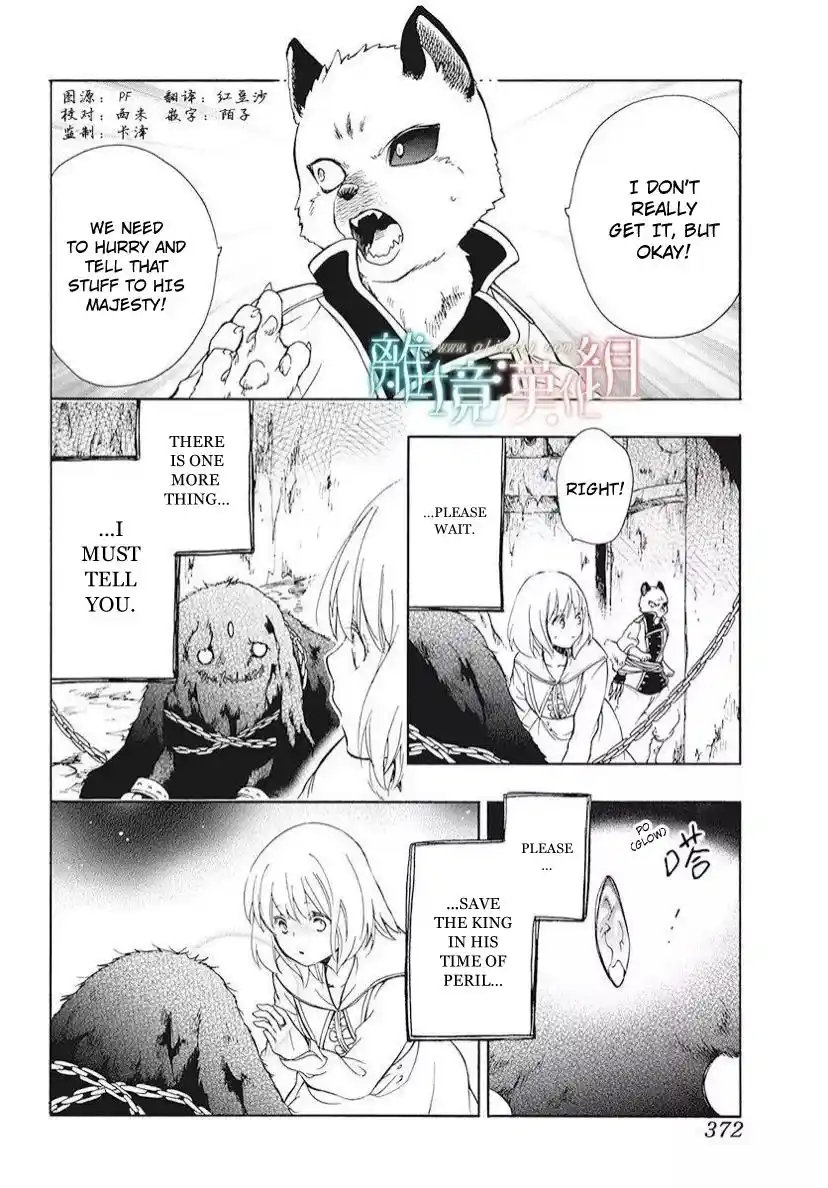 Niehime To Kemono No Ou Chapter 83.1