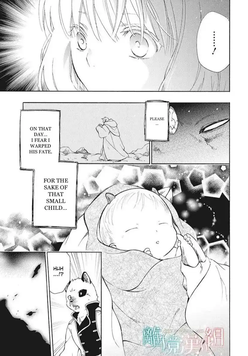 Niehime To Kemono No Ou Chapter 83.1