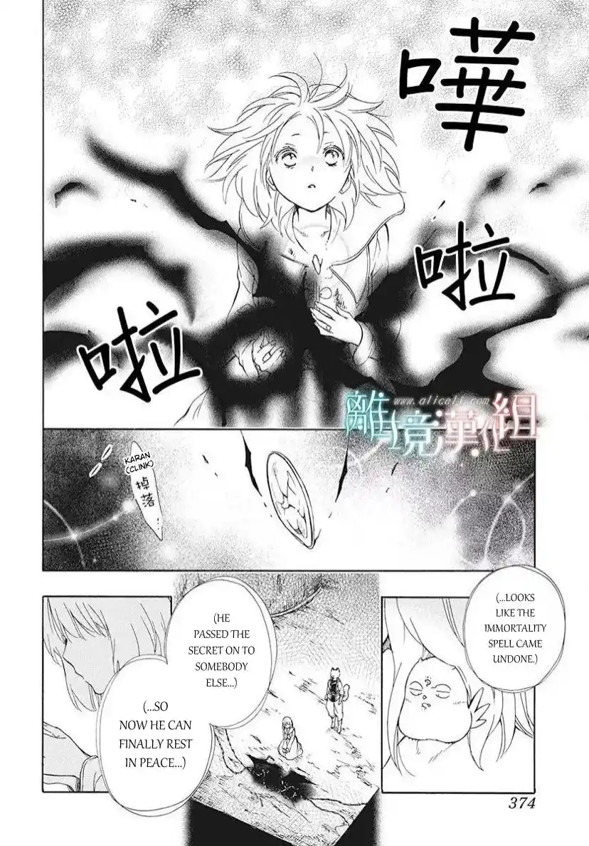 Niehime To Kemono No Ou Chapter 83.1
