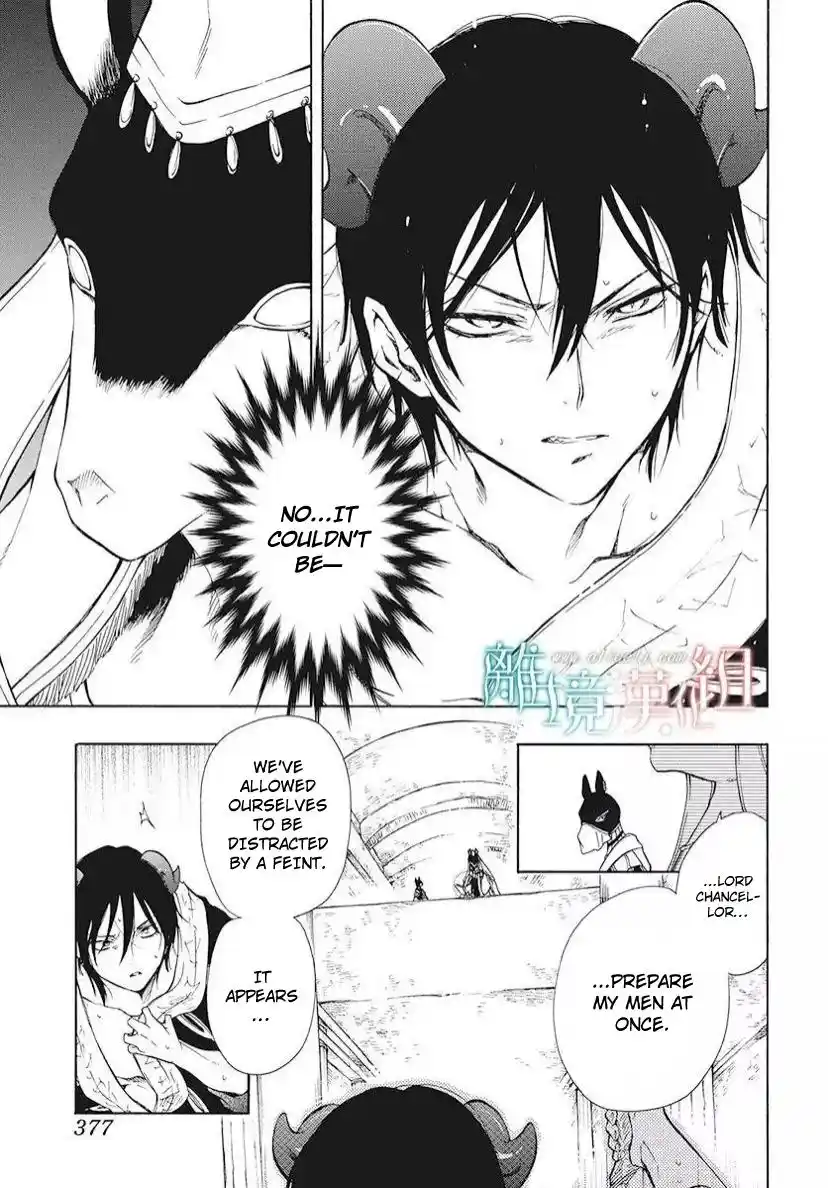 Niehime To Kemono No Ou Chapter 83.1