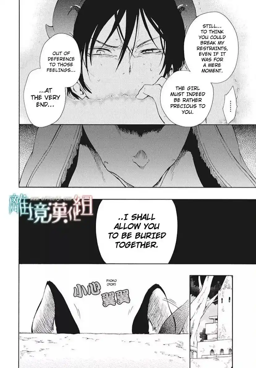 Niehime To Kemono No Ou Chapter 83.1