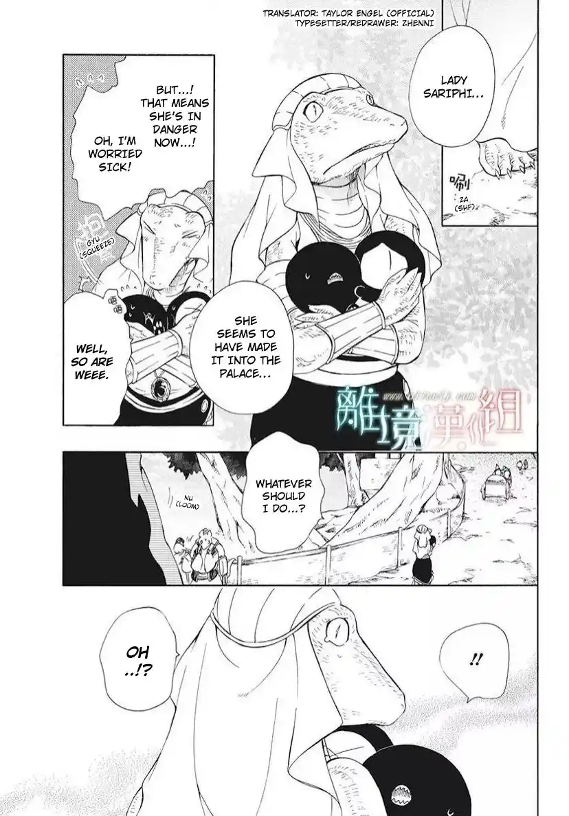 Niehime To Kemono No Ou Chapter 83.2