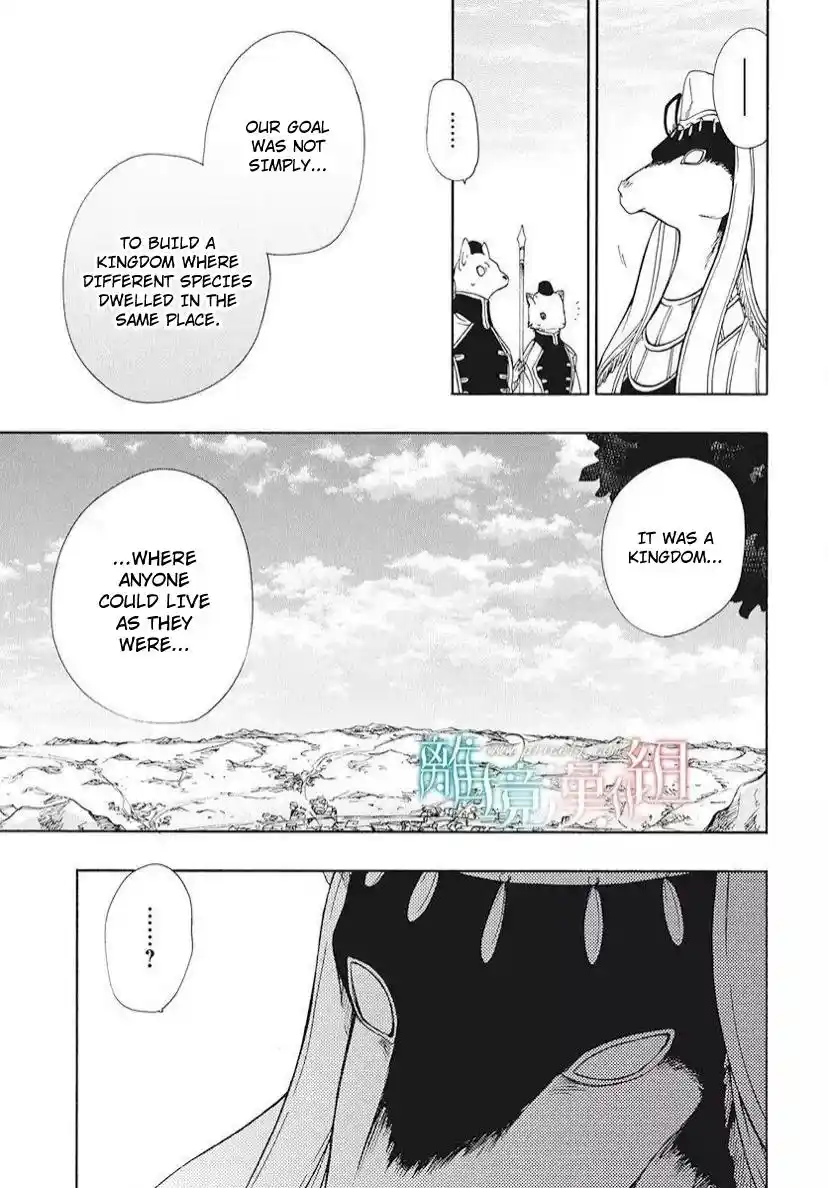 Niehime To Kemono No Ou Chapter 83.2