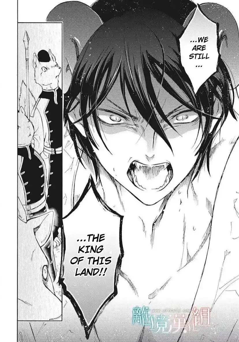 Niehime To Kemono No Ou Chapter 83.2