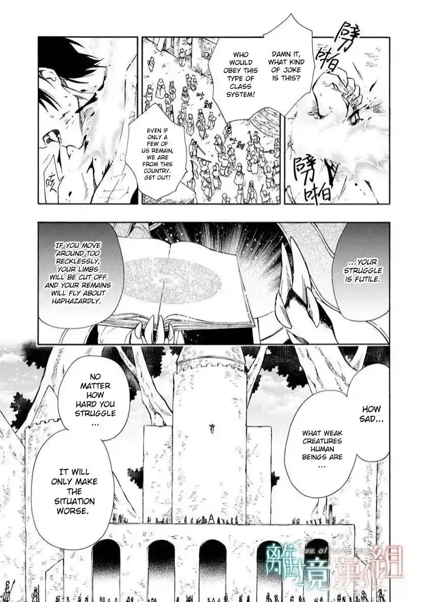 Niehime To Kemono No Ou Chapter 84.2