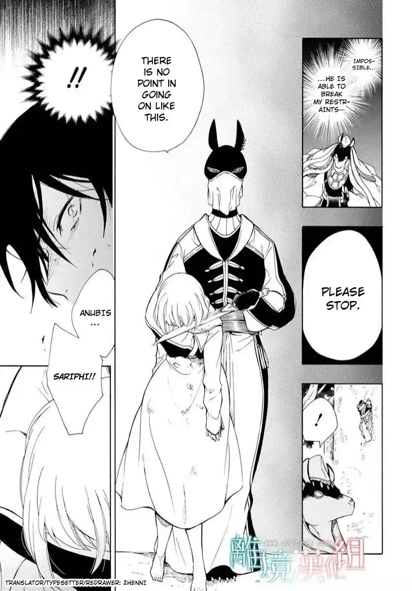 Niehime To Kemono No Ou Chapter 84.2