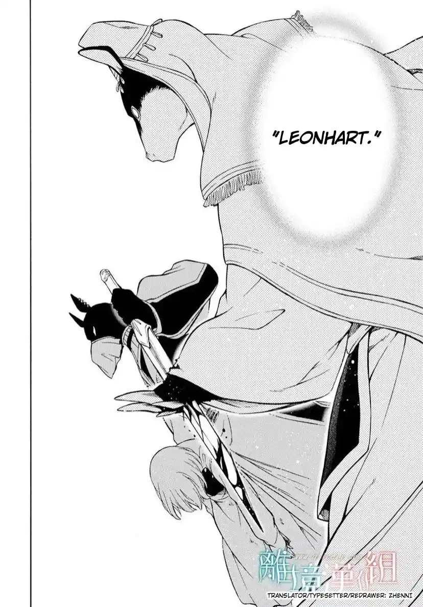 Niehime To Kemono No Ou Chapter 84.2