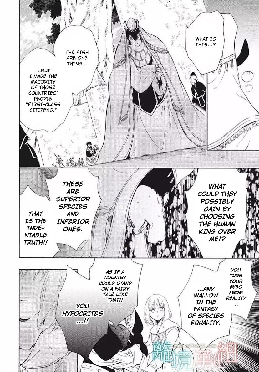 Niehime To Kemono No Ou Chapter 85.3