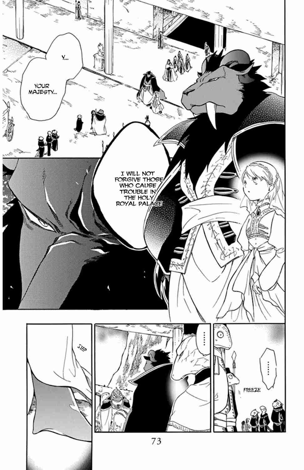 Niehime to Kemono no Ou Vol. 4 Ch. 20