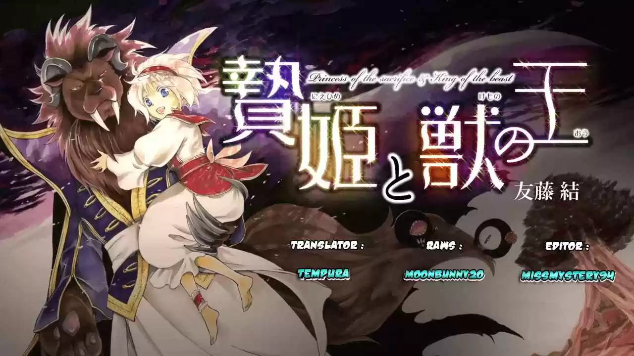 Niehime to Kemono no Ou Vol. 4 Ch. 21