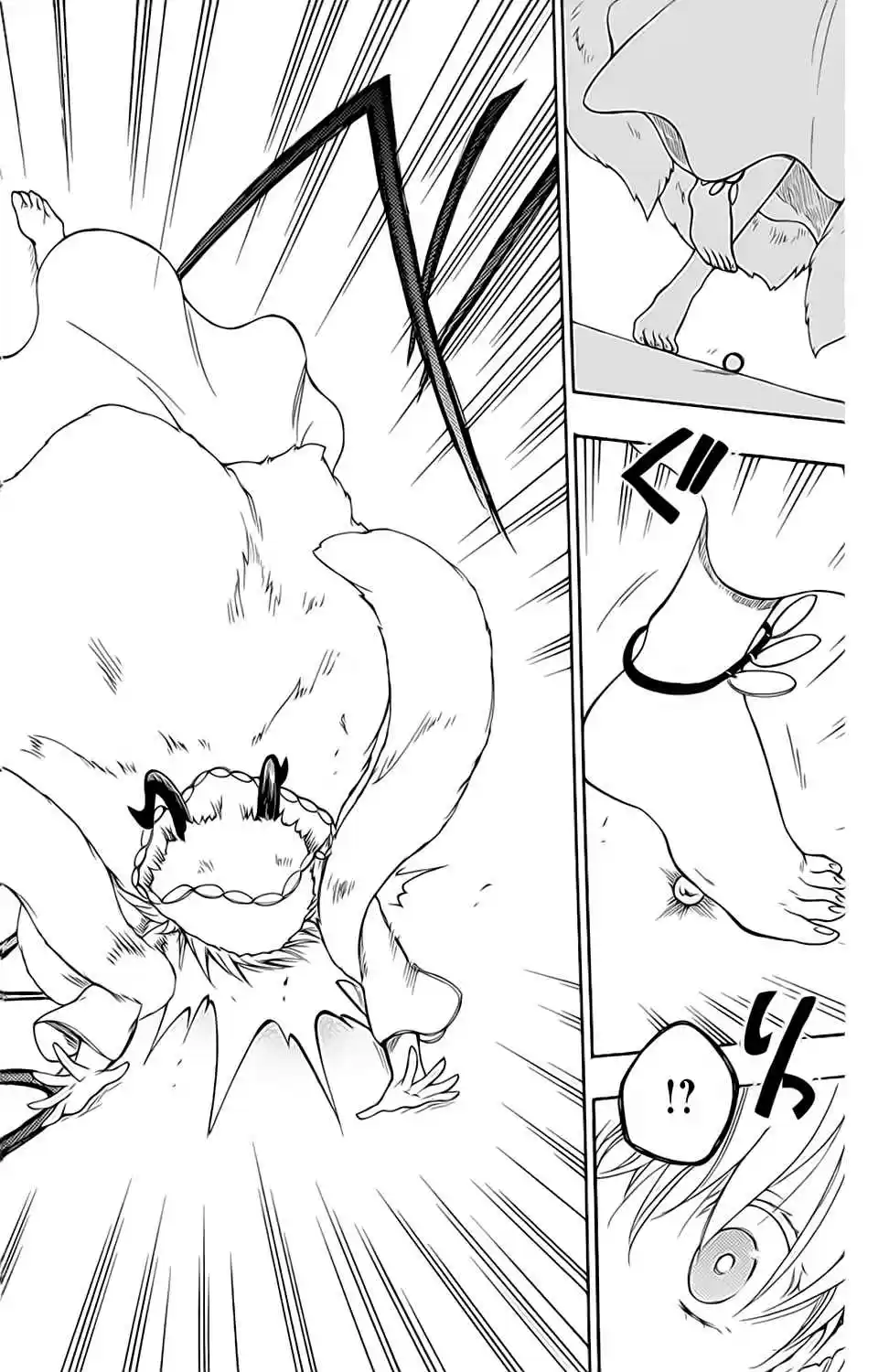 Niehime to Kemono no Ou Vol. 4 Ch. 21