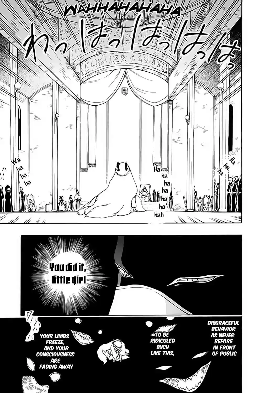 Niehime to Kemono no Ou Vol. 4 Ch. 21