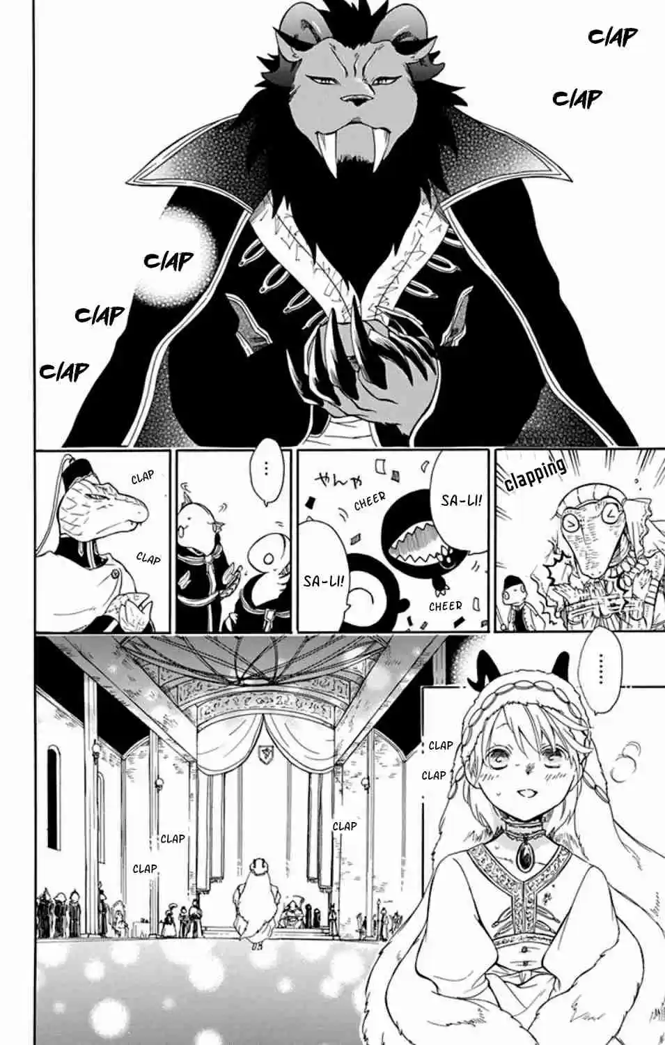 Niehime to Kemono no Ou Vol. 4 Ch. 21