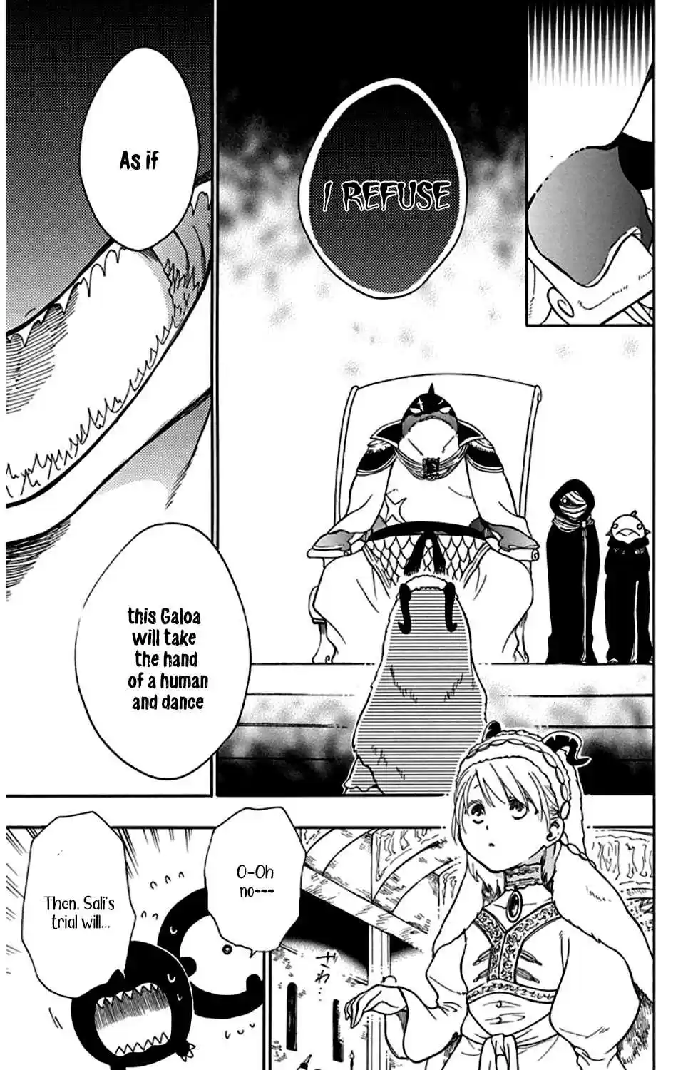 Niehime to Kemono no Ou Vol. 4 Ch. 22