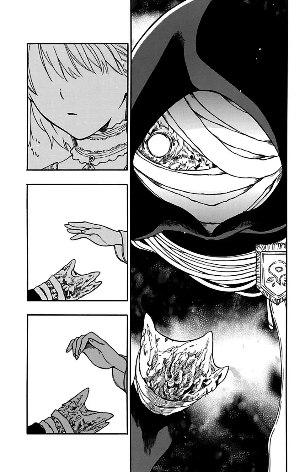 Niehime to Kemono no Ou Vol. 4 Ch. 22