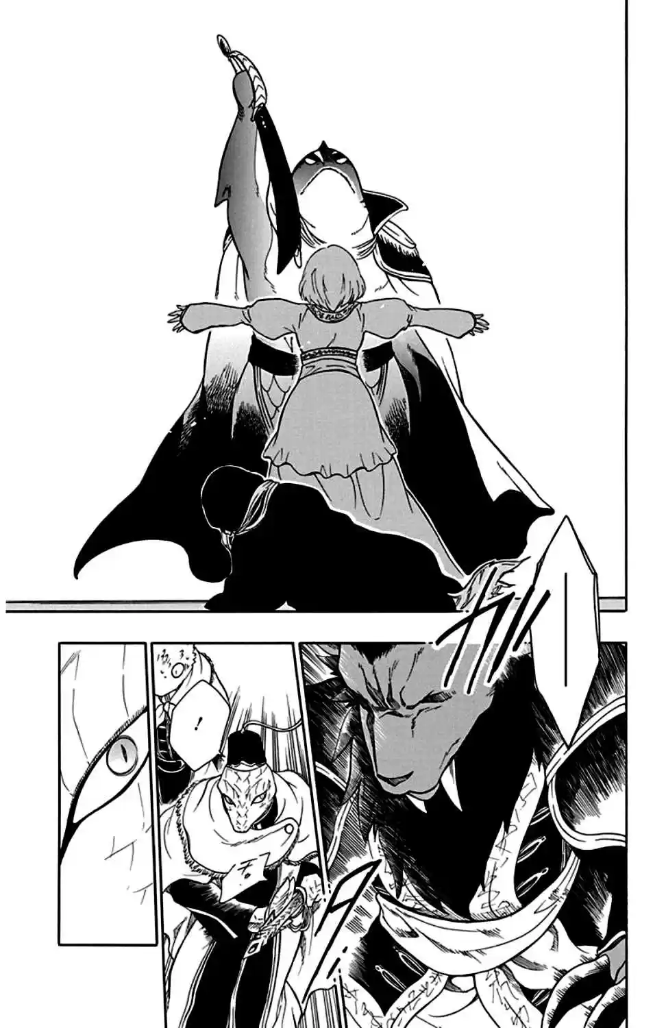 Niehime to Kemono no Ou Vol. 4 Ch. 22