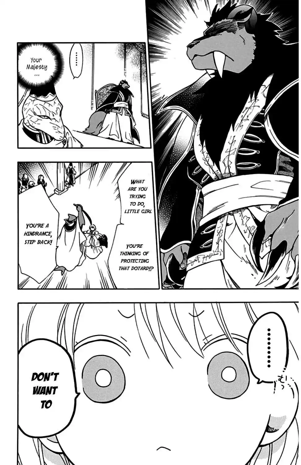 Niehime to Kemono no Ou Vol. 4 Ch. 22