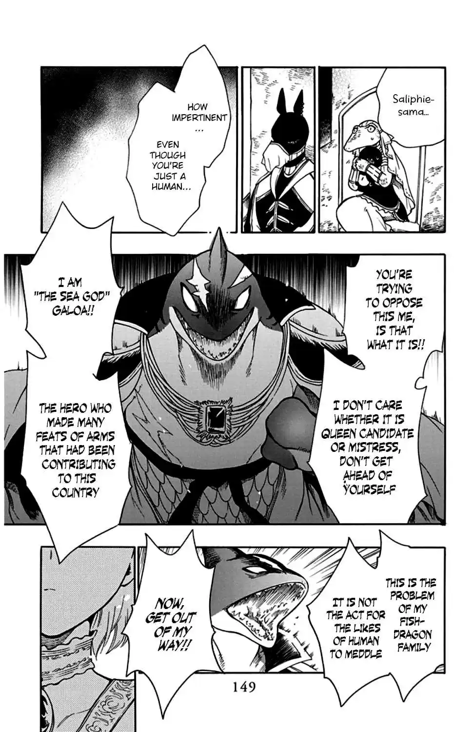 Niehime to Kemono no Ou Vol. 4 Ch. 22