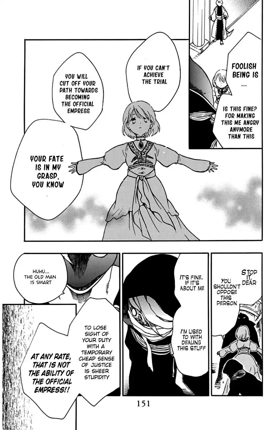 Niehime to Kemono no Ou Vol. 4 Ch. 22