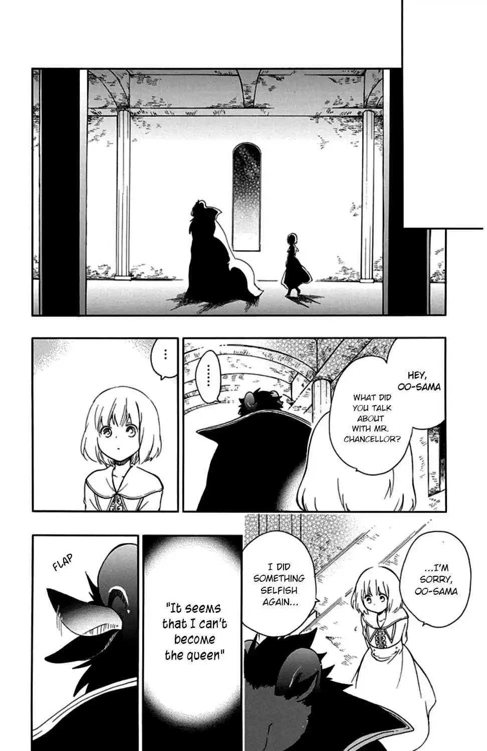 Niehime to Kemono no Ou Vol. 5 Ch. 24