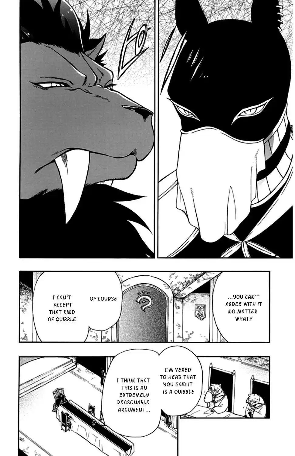 Niehime to Kemono no Ou Vol. 5 Ch. 25