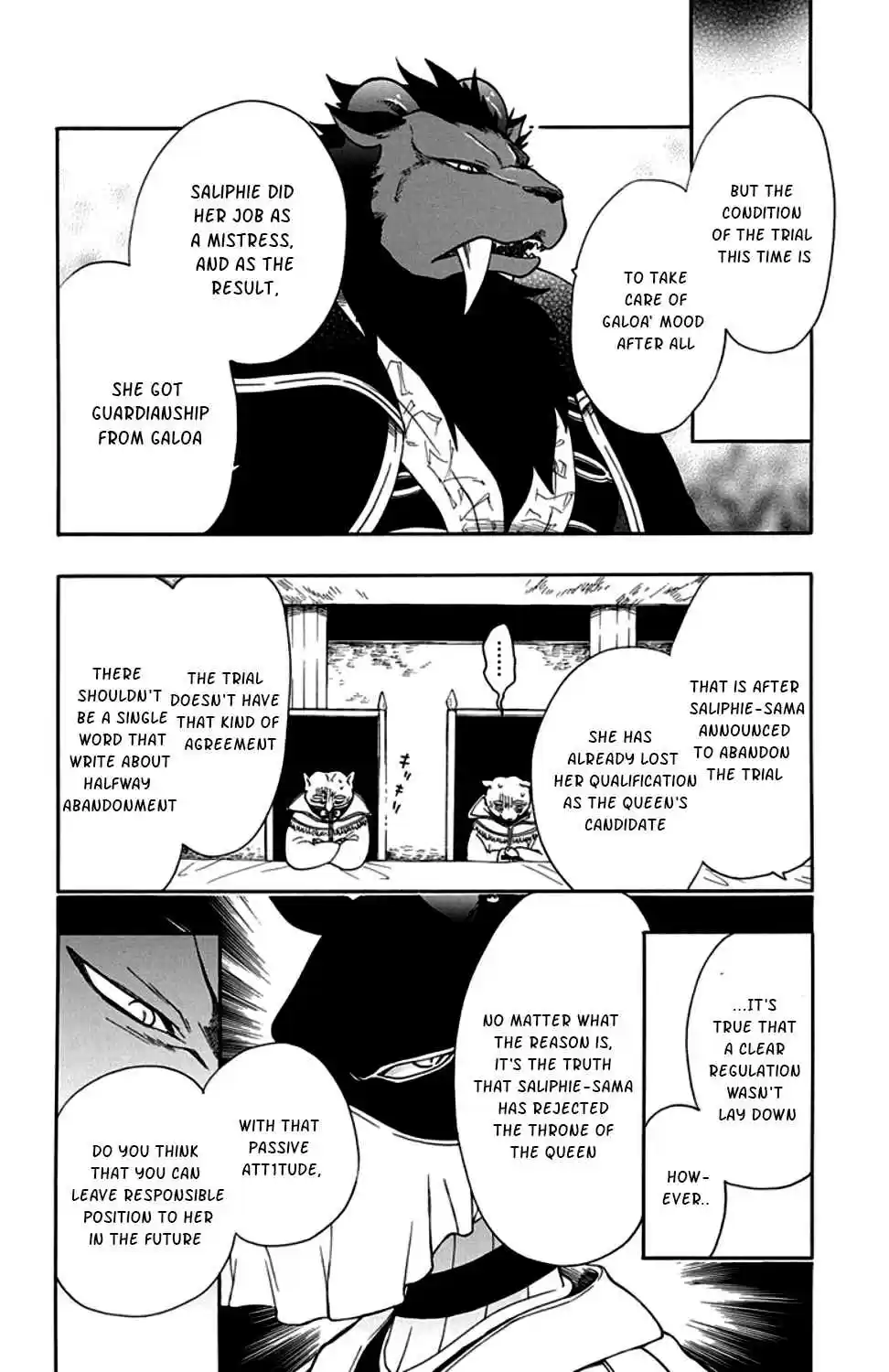 Niehime to Kemono no Ou Vol. 5 Ch. 25