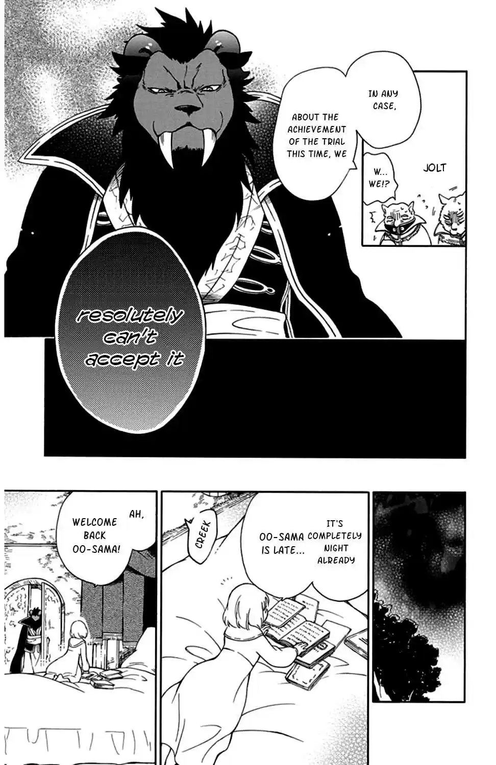 Niehime to Kemono no Ou Vol. 5 Ch. 25