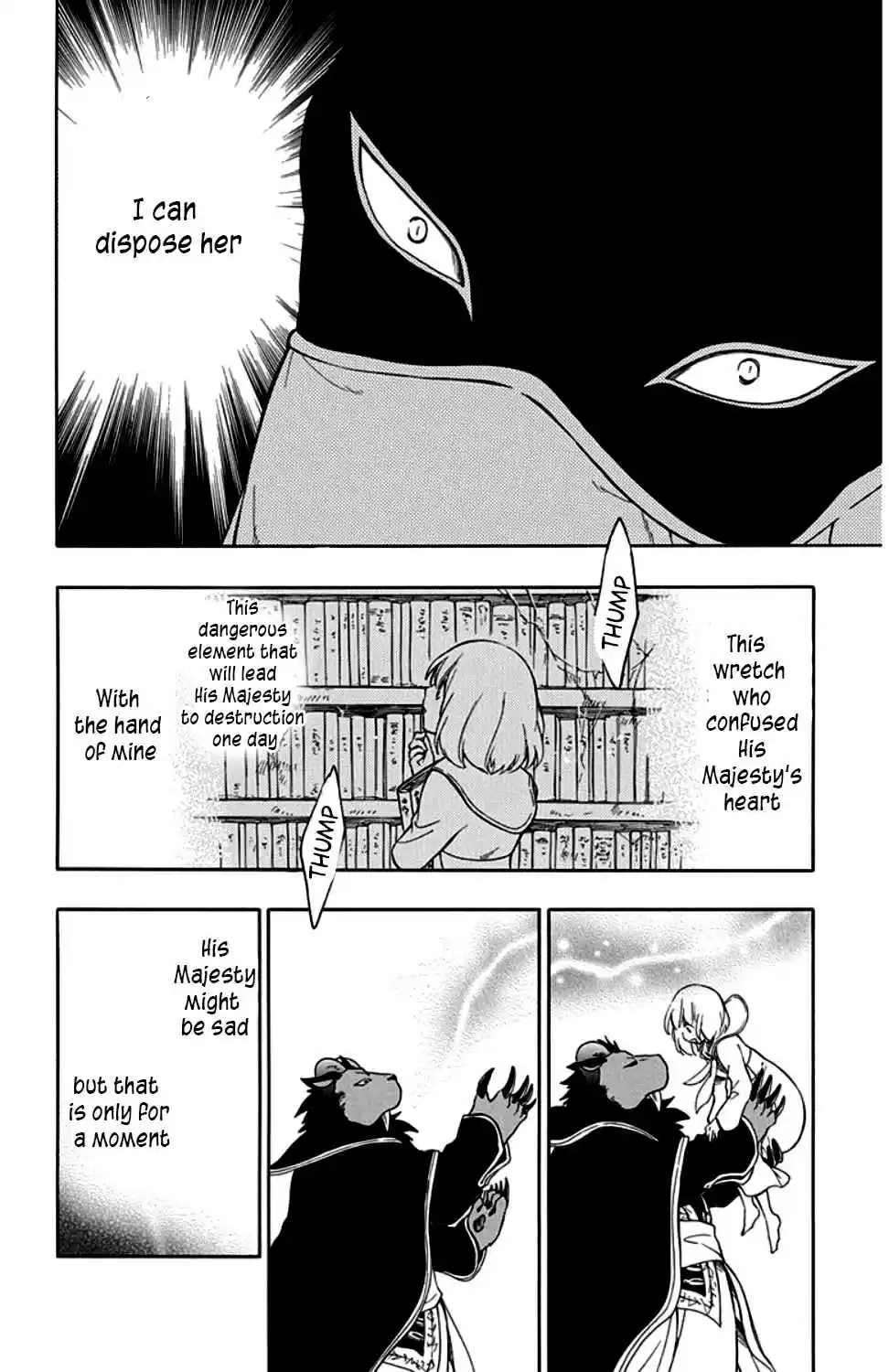 Niehime to Kemono no Ou Vol. 5 Ch. 25