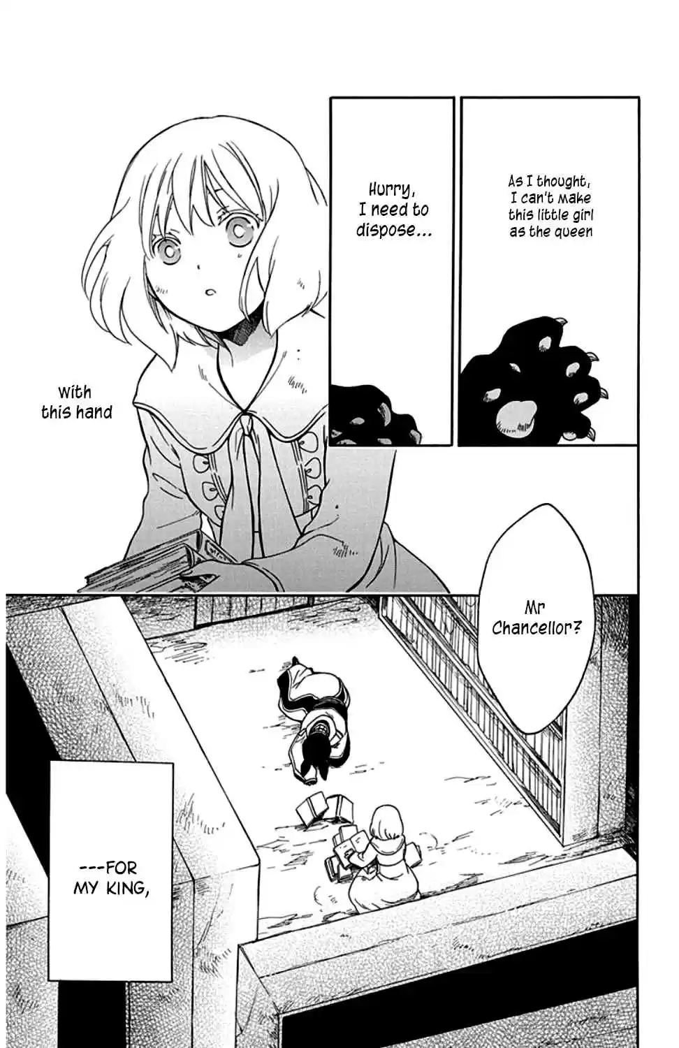 Niehime to Kemono no Ou Vol. 5 Ch. 25