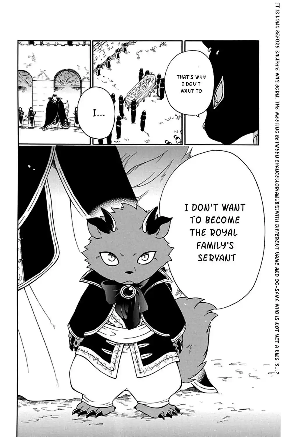 Niehime to Kemono no Ou Vol. 5 Ch. 25