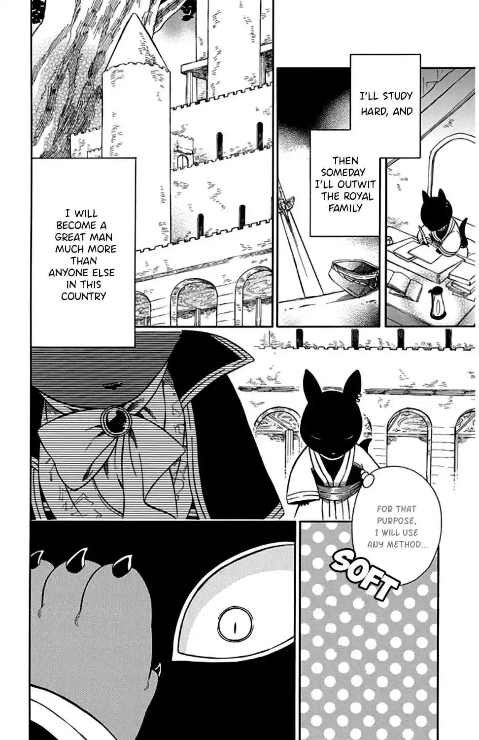 Niehime to Kemono no Ou Vol. 5 Ch. 26