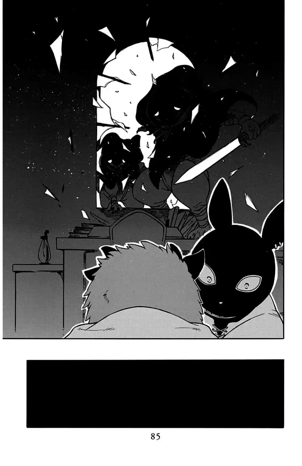 Niehime to Kemono no Ou Vol. 5 Ch. 26