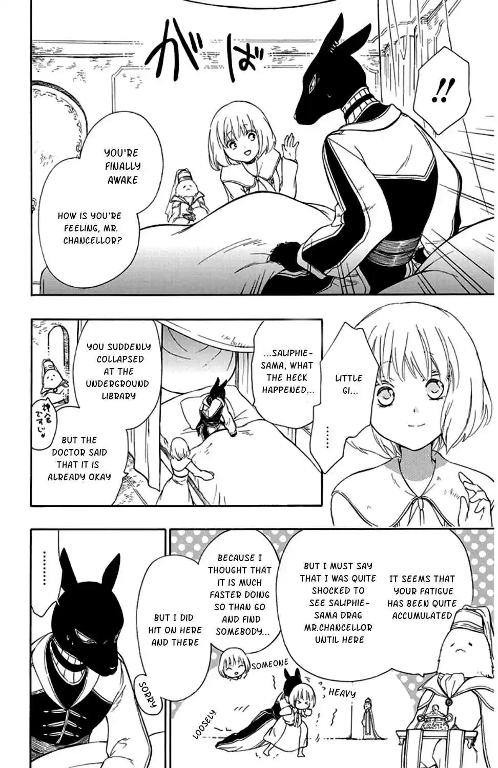 Niehime to Kemono no Ou Vol. 5 Ch. 27