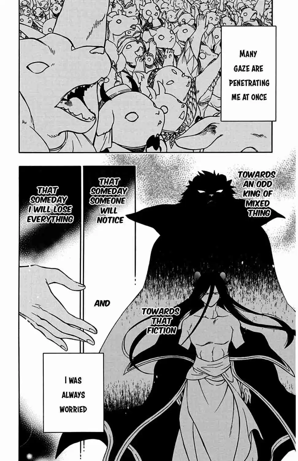 Niehime to Kemono no Ou Vol. 5 Ch. 28