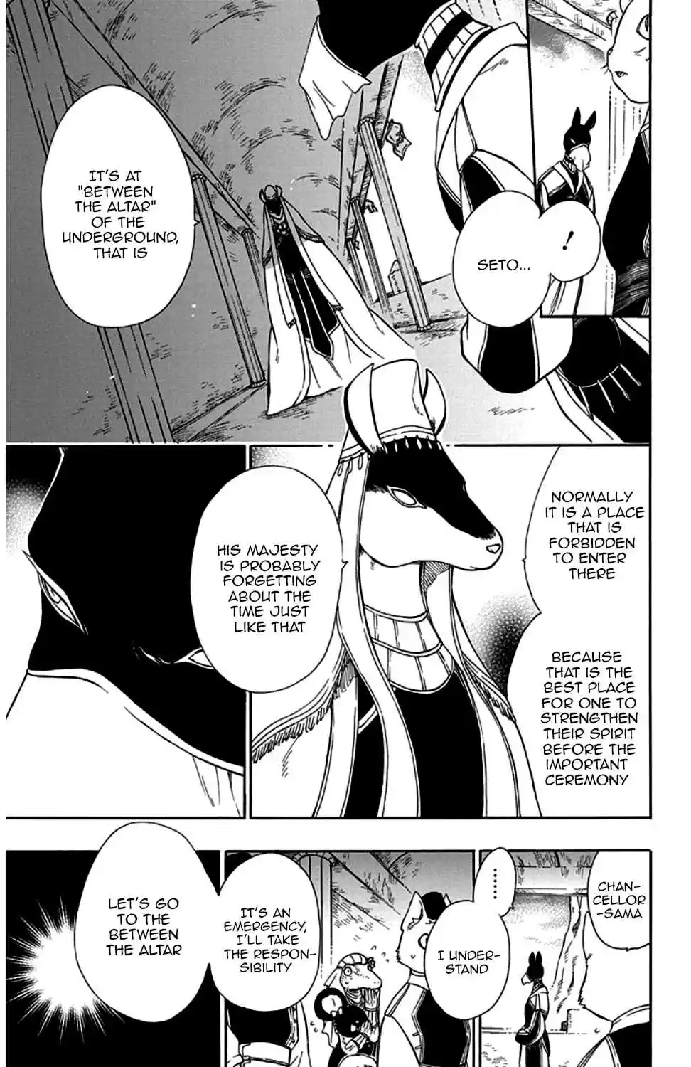 Niehime to Kemono no Ou Vol. 5 Ch. 29