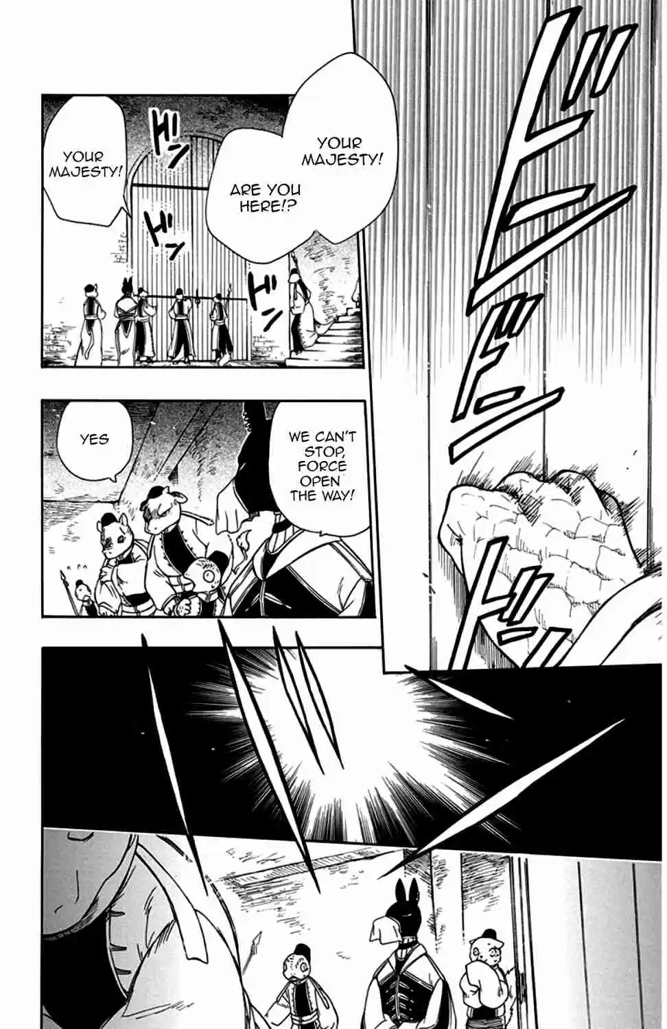 Niehime to Kemono no Ou Vol. 5 Ch. 29