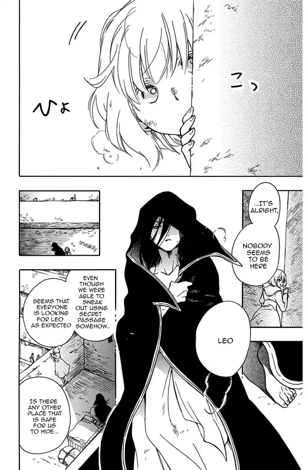 Niehime to Kemono no Ou Vol. 5 Ch. 29