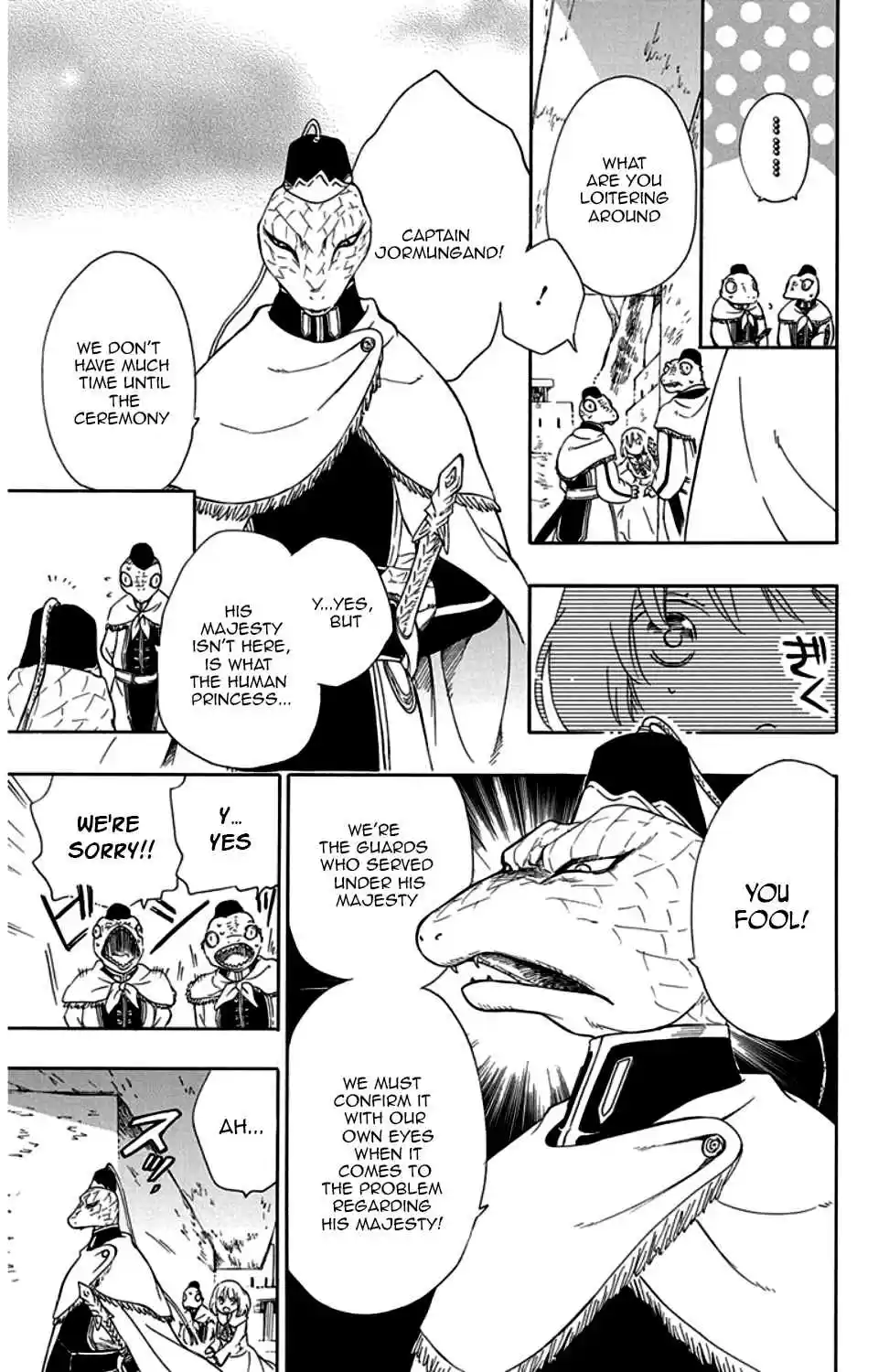 Niehime to Kemono no Ou Vol. 5 Ch. 29