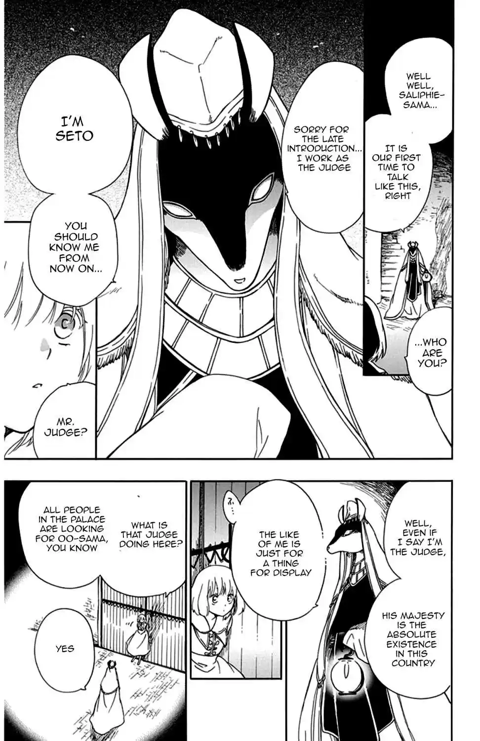 Niehime to Kemono no Ou Vol. 5 Ch. 29