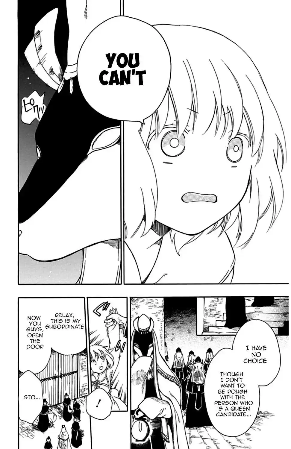 Niehime to Kemono no Ou Vol. 5 Ch. 29