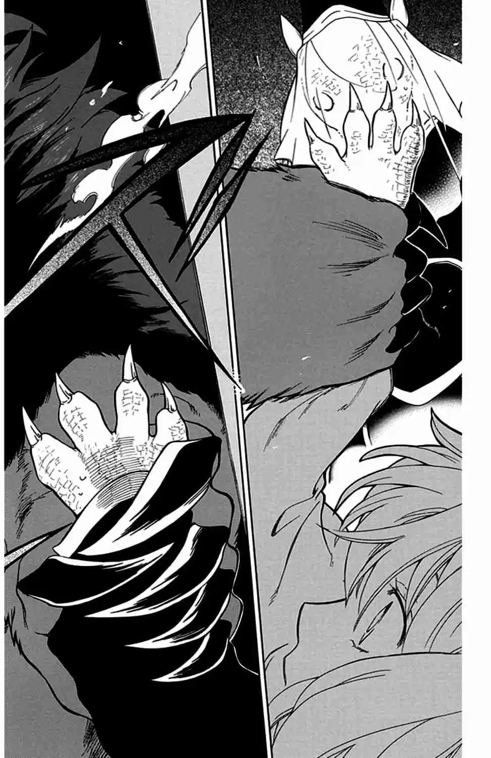 Niehime to Kemono no Ou Vol. 5 Ch. 29