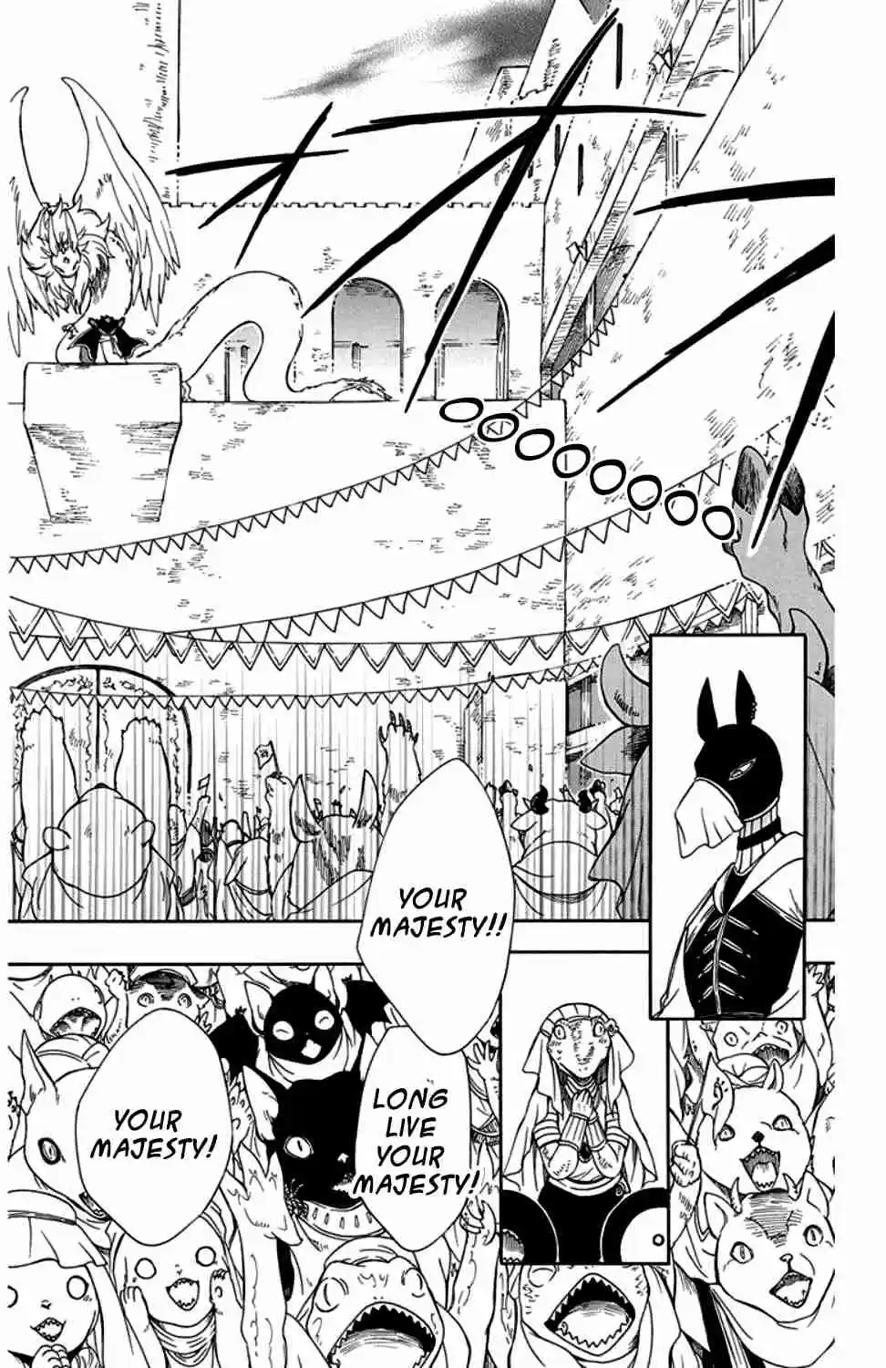 Niehime to Kemono no Ou Vol. 6 Ch. 30