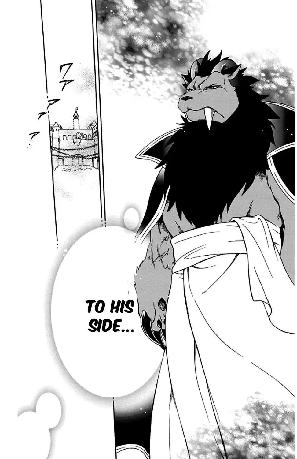 Niehime to Kemono no Ou Vol. 6 Ch. 30