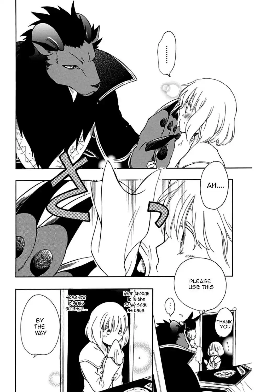 Niehime to Kemono no Ou Vol. 6 Ch. 31