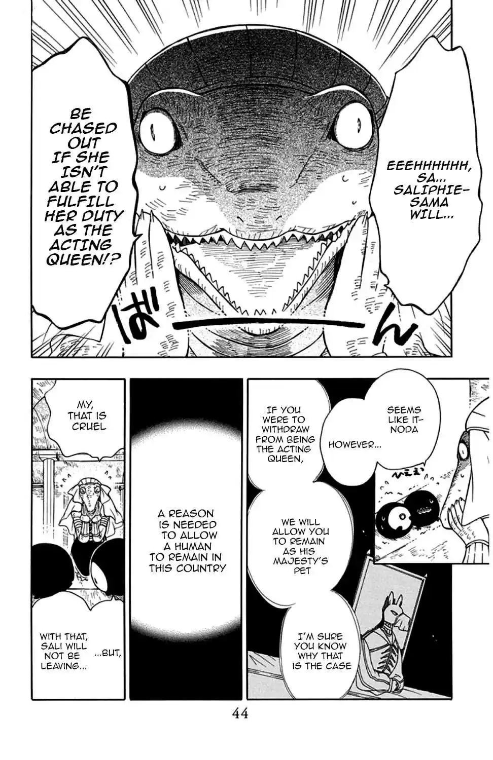 Niehime to Kemono no Ou Vol. 6 Ch. 31