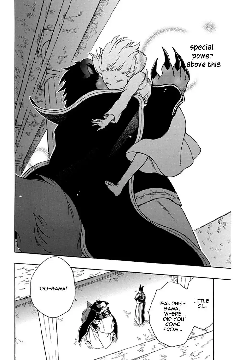 Niehime to Kemono no Ou Vol. 6 Ch. 31